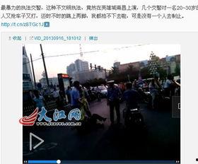 南昌热门爆料案件最新,最新案件揭秘，真相背后惊心动魄！